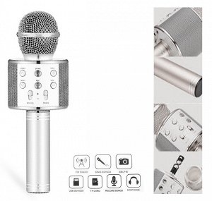 Беспроводной караоке микрофон WS-858 Серебро