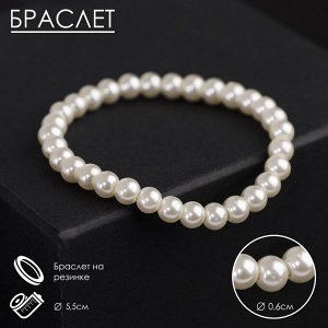 Браслет жемчуг «Невеста» шар №4