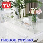 Гибкое стекло, скатерть прозрачная Soft Glass размер 120*60 см.