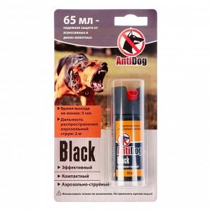 СИМА-ЛЕНД Отпугиватель собак &quot;AntiDog Black&quot; 65мл