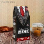 Чай чёрный 100 г с лимоном и мятой &quot;Настоящему мужчине&quot;, костюм