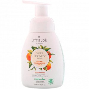 ATTITUDE, Super Leaves Science, Natural Foaming Hand Soap, Orange Leaves, 10 fl oz (295 ml)