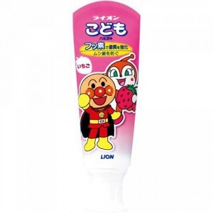 Детская зубная паста "Lion kid's"  слабоабразивная со вкусом клубники 40г
