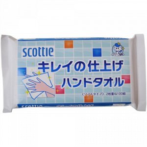 Полотенца бумажные для рук Crecia "Scottie" двухслойные 100шт