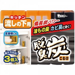 Поглотитель запахов "DASHU - TAN" для шкафов на кухне (угольный), 3шт.*55 гр / 24