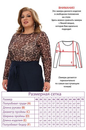 Блузка-5172