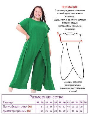 Костюм-3582