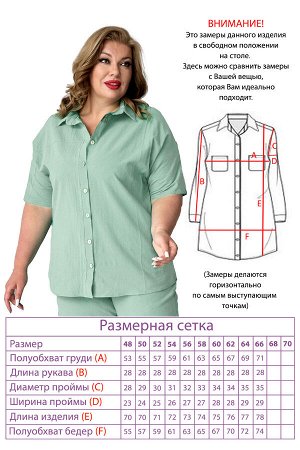 Костюм-5161