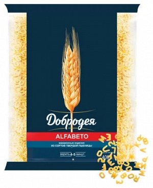 Алфавит 400г в/с №205