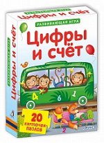 Развивающие карточки-пазлы