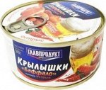 Крылышки куриные &quot;баффало&quot; острые к пиву.ГП 300г, шт