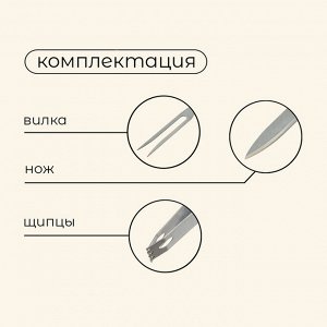 Набор для барбекю Maclay: нож, вилка, щипцы, 33 см