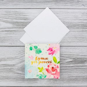 Футляр с бумажным блоком для записей "Акварельные цветы"