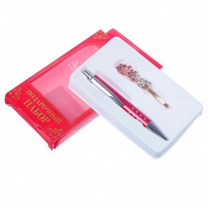 Набор подарочный 2в1 в коробке (ручка+невидимка с цветком) фуксия 12,3х7,5х1,8 см