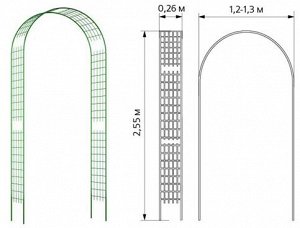 Арка ПРЯМАЯ УЗКАЯ РЕШЕТКА металлическая 255см