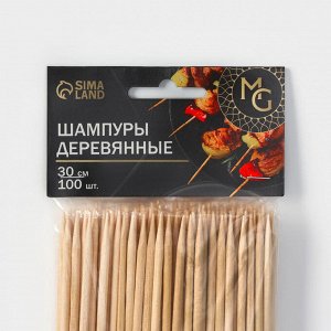 Шампур деревянный Magistro, 30x0,3 см, 100 шт, берёза