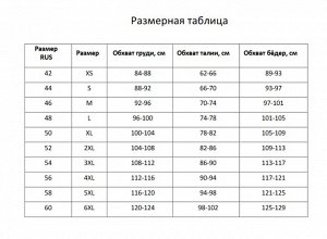 Рубашка женская MINAKU: Casual Collection цвет розовый, р-р 46
