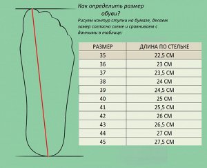 КРОКСЫ МУЖСКИЕ