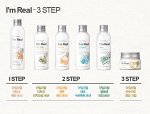 Tony Moly I&#039;m Real Увлажняющий лосьон с экстрактом морских водорослей