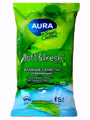 Влажные салфетки Tropic Cocktail Soft&Fresh Освежающие 15шт.