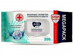 Влажные салфетки AURA Family Антибактериальные с ионами серебра 200шт.с крышкой