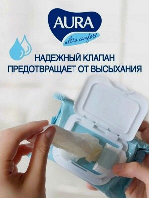 Влажные салфетки Детские Ultra Comfort с экстрактом алоэ и витамином Е 120шт. с крышкой