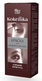 Краска для бровей и ресниц "Кокетка" т. Горький шоколад 6г. арт. 1208 /25/