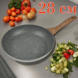 Сковорода 28 см, литая, с многослойным каменным антипригарным покрытием