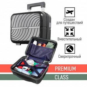 Дорожный Бьюти-кейс ZDRASTi Horizon Box