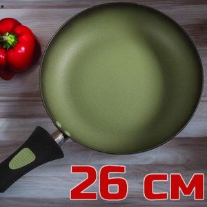 Сковорода 26 см, с многослойным антипригарным покрытием