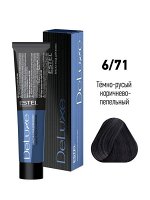 Краска-уход для волос De Luxe 6/71 Тёмно-русый коричнево-пепельный