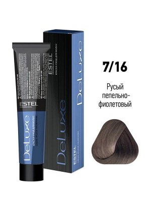 ESTEL PROFESSIONAL Краска-уход для волос De Luxe 7/16 Русый пепельно-фиолетовый