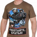 Мужская футболка с надписью «Полиция»