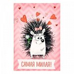 Блокнот &quot;Самая милая!&quot; на скрепке, А6, 32 листа