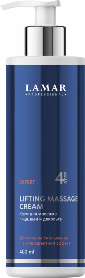 Крем для массажа лица, шеи и декольте LIFTING MASSAGE CREAM, 400 мл Lamar Professional