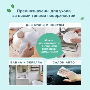 Универсальные салфетки  из нетканого полотна Ottino в рулоне, хозяйственного-бытового назначения, размер листа 280 мм х 245 мм, 63 листа