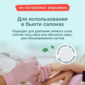 Универсальные салфетки  из нетканого полотна Ottino в рулоне, хозяйственного-бытового назначения, размер листа 280 мм х 245 мм, 63 листа