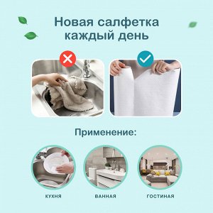 Универсальные салфетки  из нетканого полотна Ottino в рулоне, хозяйственного-бытового назначения, размер листа 280 мм х 245 мм, 63 листа