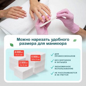 Универсальные салфетки  из нетканого полотна Ottino в рулоне, хозяйственного-бытового назначения, размер листа 280 мм х 245 мм, 63 листа