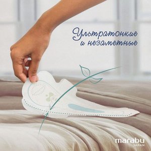 Прокладки женские MARABU Normal Plus, 260 мм., 9 шт