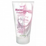 Маска-пленка очищающая, 100 мл