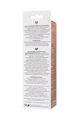 Реалистичный фаллоимитатор A-Toys by TOYFA Ramp, TPE, телесный, 18 см