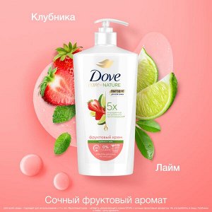 NEW ! Dove крем-гель для душа ДЛЯ ВСЕЙ СЕМЬИ КЛУБНИКА-ЛАЙМ бессульфатный на основе ухаживающей формулы 610 мл