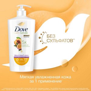 NEW ! Dove крем-гель для душа ДЛЯ ВСЕЙ СЕМЬИ МАРАКУЙЯ-ПЕРСИК бессульфатный на основе ухаживающей формулы 610 мл