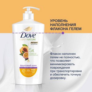 NEW ! Dove крем-гель для душа ДЛЯ ВСЕЙ СЕМЬИ МАРАКУЙЯ-ПЕРСИК бессульфатный на основе ухаживающей формулы 610 мл