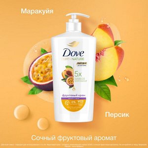 NEW ! Dove крем-гель для душа ДЛЯ ВСЕЙ СЕМЬИ МАРАКУЙЯ-ПЕРСИК бессульфатный на основе ухаживающей формулы 610 мл