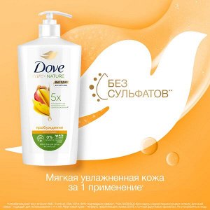 NEW ! Dove крем-гель для душа ДЛЯ ВСЕЙ СЕМЬИ МАНГО И МИНДАЛЬ бессульфатный на основе ухаживающей формулы 610 мл