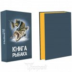 Набор Книга Рыбака (фляжка 210мл + 3 стопки) Helios (HS-KR-F-A20)