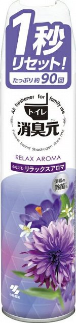 Освежитель воздуха для туалета экстра дезодорирующий &quot;Shoshugen Relax Aroma&quot; аэрозоль, цветочный аромат, 280мл