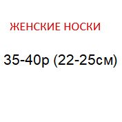 Размерная сетка